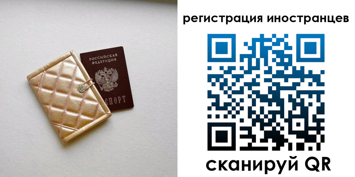 временная регистрация поиск в Усть-Куте
