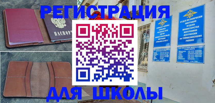 прописка иностранных граждан в Усть-Куте